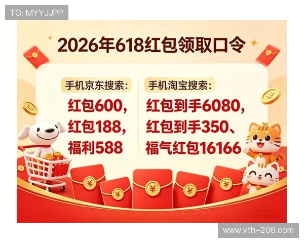 全面解析淘宝博娱乐平台的最新玩法与安全指南 全面解析淘宝博娱乐平台的最新玩法与安全指南